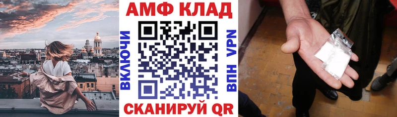 Amphetamine Premium  мега рабочий сайт  Верея 