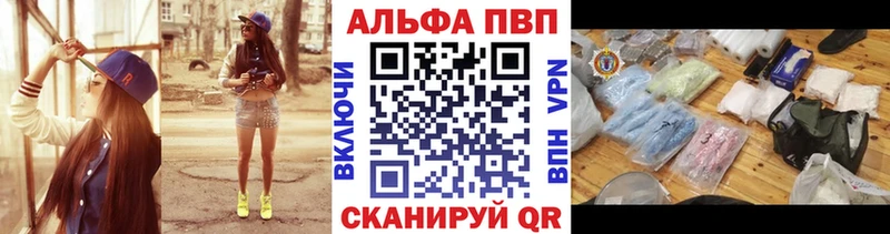 Alpha-PVP мука Верея