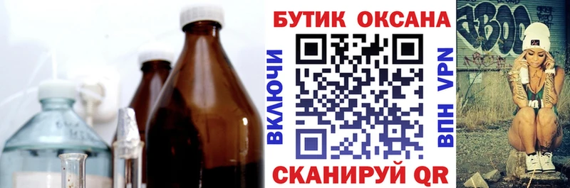 наркошоп  Верея  omg рабочий сайт  Бутират оксана 