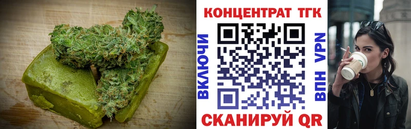 Еда ТГК конопля  даркнет сайт  Верея 