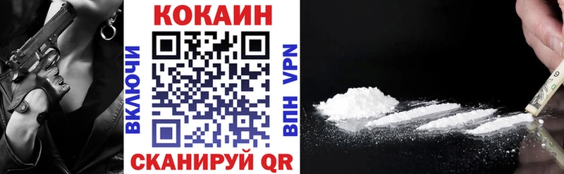 Кокаин 98%  магазин    Верея 