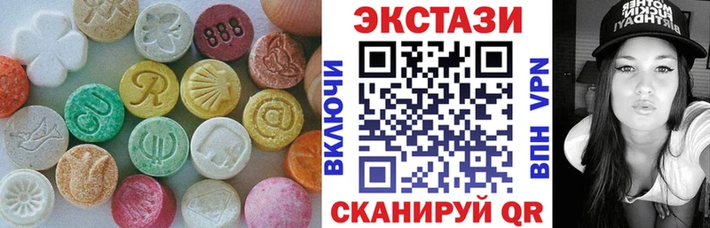 ЭКСТАЗИ 300 mg  где купить наркотик  Верея 