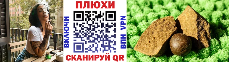 Гашиш hashish  наркота  Верея 