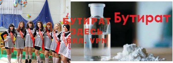 каннабис Балахна