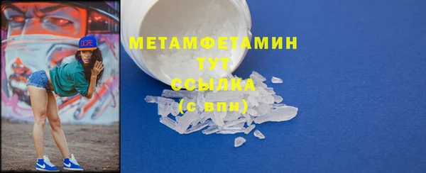герыч Протвино