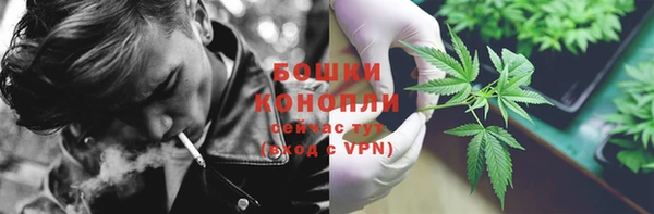 герыч Протвино