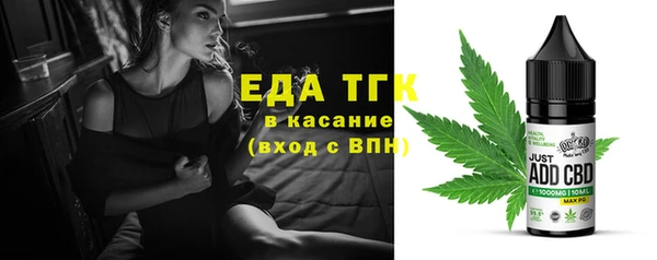 таблы Баксан