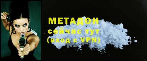 MDMA Premium VHQ Приозерск