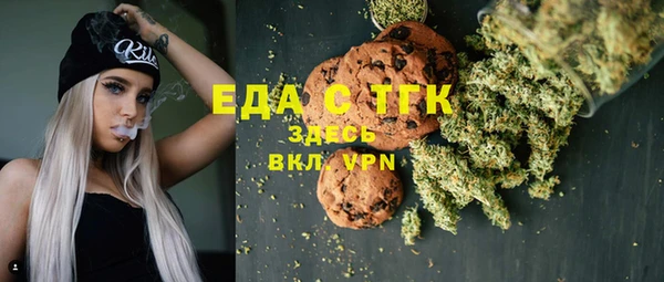 каннабис Балахна