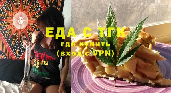 каннабис Балахна