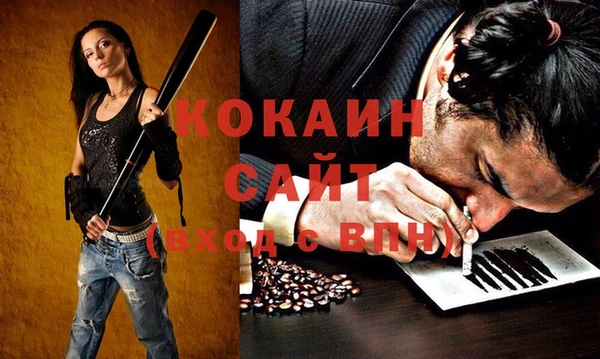 каннабис Балахна