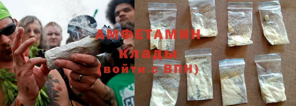 MDMA Premium VHQ Приозерск