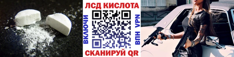 LSD-25 экстази кислота  где можно купить   Верея 