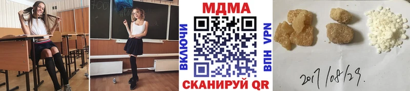 MDMA кристаллы Верея