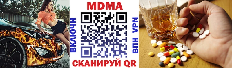 MDMA Molly  blacksprut маркетплейс  Верея 