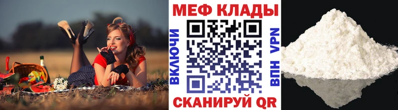 МЕГА онион  Верея  МЕФ 4 MMC 
