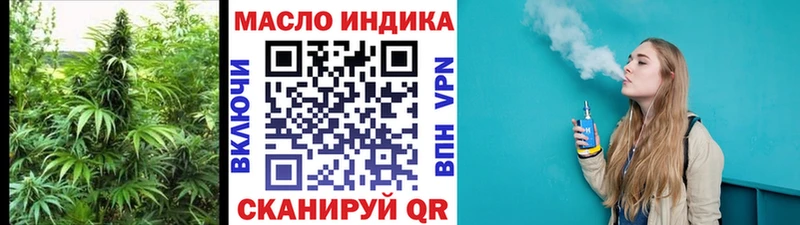 ссылка на мегу как зайти  как найти наркотики  Верея  ТГК вейп с тгк 