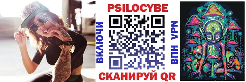 хочу Верея Псилоцибиновые грибы мухоморы